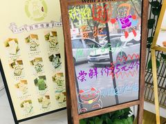 -京馔手工吐司(万达广场济南高新店)