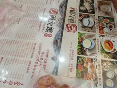 -周大娘牛乳(旧寨古村总店)