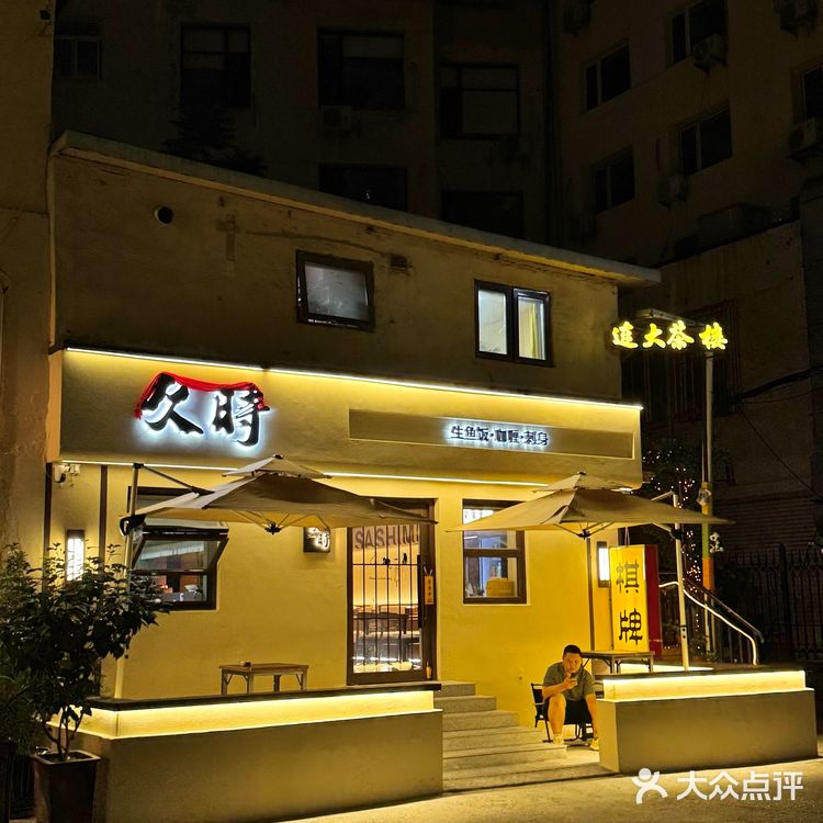 说说大连那些会反复去吃的小店(9/100)