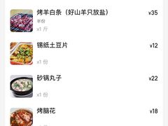 -领头羊烧烤店(博济路店)