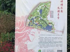 -人民公园(罗湖区)