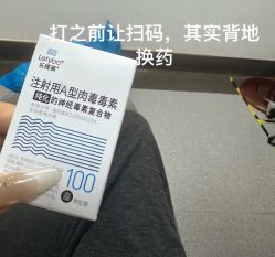 -北京新星靓医美