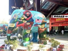 -三江森林温泉度假区