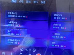 -蓝尊量贩(黄河路店)