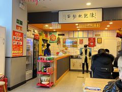 -陈记肥肠面馆