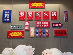 -蝎王府羊蝎子(虎坊桥总店)