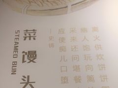 -常州银丝面馆(府琛店)