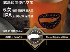-Goose Island Brewhouse鹅岛精酿啤酒酿造工坊餐厅