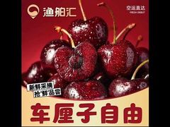 -渔舶汇蒸汽活海鲜·榴莲自助(领展中心城店)