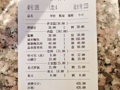 -味家烤肉烤鳗鱼牛排(西塔旗舰店)