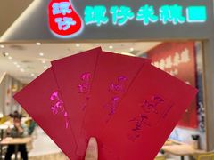 -谭仔米线(壹方城店)