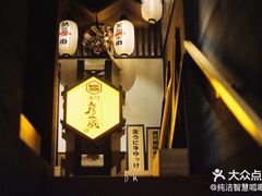 -九州酒场ひこぞう(2号店)