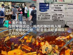 -三哥田螺(北书院街店)