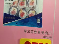 -麦德龙(闵行店)