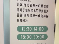 -瑞派康怡24h宠物医院·犬猫医疗中心·微创绝育(瑞景分院)