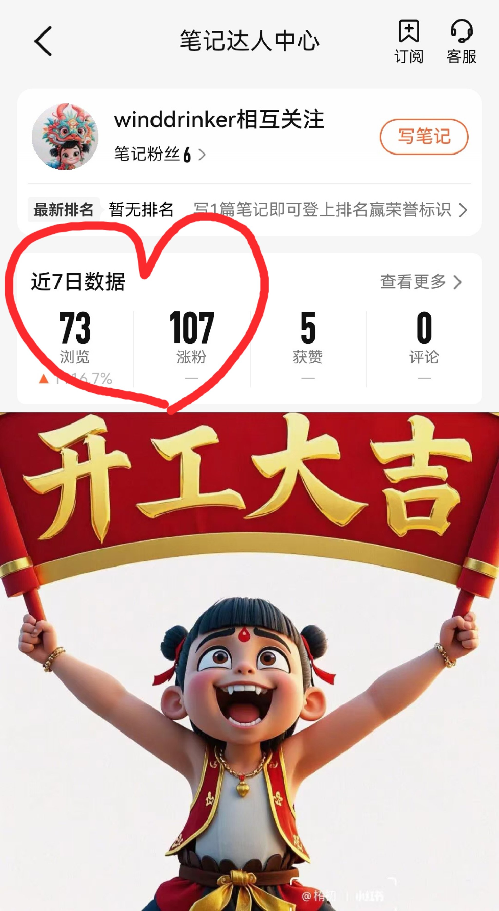 涨粉丝1元100(涨粉丝1元1000个是真的吗)