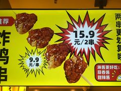 -超级鸡车(曹杨路店)