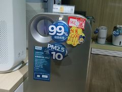 -苏宁易购(Suning Pro南京山西路店)