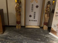 -和子足浴SPA会馆(梁溪店)