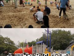 -天河儿童公园