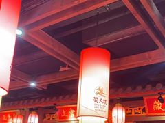 -蜀大侠火锅(森兰花园城店)