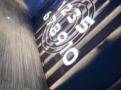 -万象影城(石家庄万象城IMAX激光店)