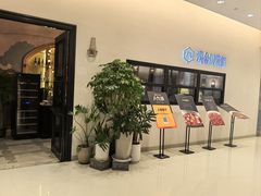 -漢舍川菜馆(国贸商城店)
