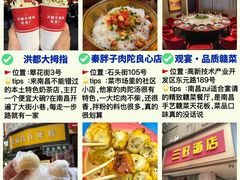 -观宴·品质赣菜(高新大道店)