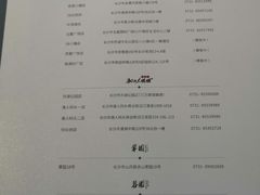 -时间仓(湘江世纪城店)