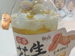 -鲜芋仙(宝地广场店)