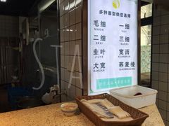 -兰亭安泊牛肉面(乐都路店)