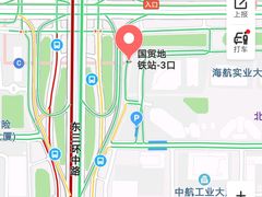 -眉州东坡(国贸店)