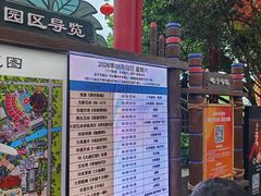 -杭州宋城