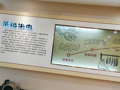 -董记牛肉(梁徐大道店)