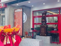 -小老三汉中热米皮(钟楼店)