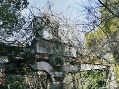-柯岩风景区