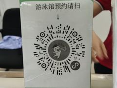 -中国人民大学游泳馆