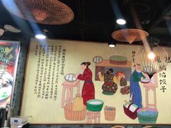 -老边饺子馆(西站店)