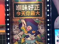 -三条A糖水公司(永旺梦乐城店)