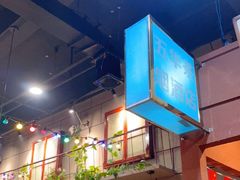 -超越炭火牛蛙火锅鸡(河东店)