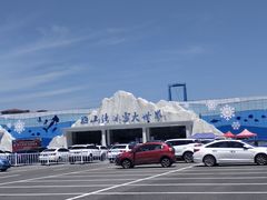 -宁波冰雪大世界(北仑区)