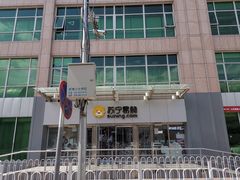 -戴尔(通州淘宝城店)