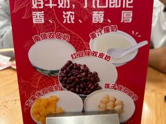 -南信牛奶甜品专家