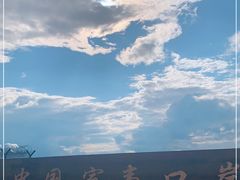 -室韦口岸
