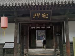 -平遥县衙