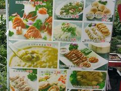 菜单-宝园酒家(美林M·LIVE天地东座店)