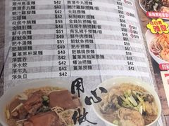 -深仔记茶餐厅(亚士厘道店)