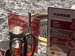 -牛将军•涮肉•烤肉(北京王府井·故宫店)