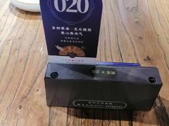 -和府捞面(国金汇店)