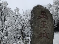 -南岳衡山风景名胜区